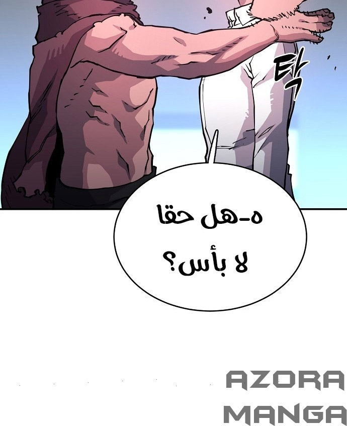 Read Player AR Manga Online