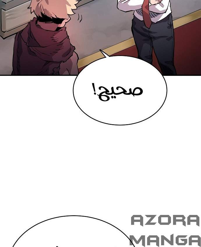 Read Player AR Manga Online