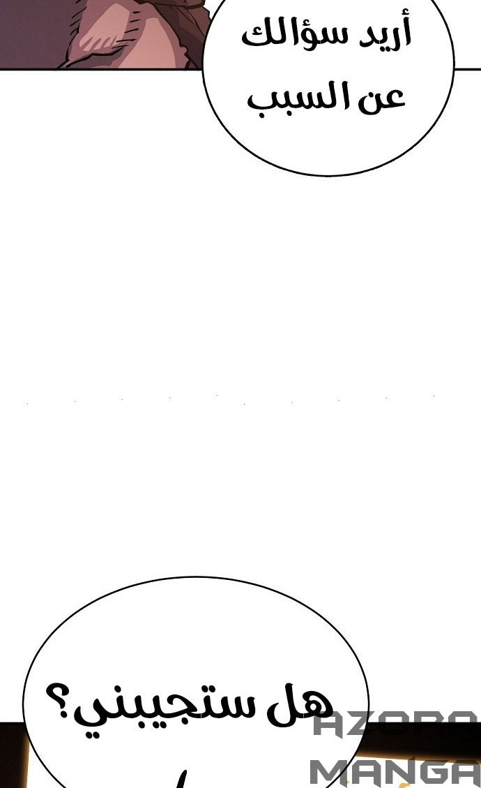 Read Player AR Manga Online