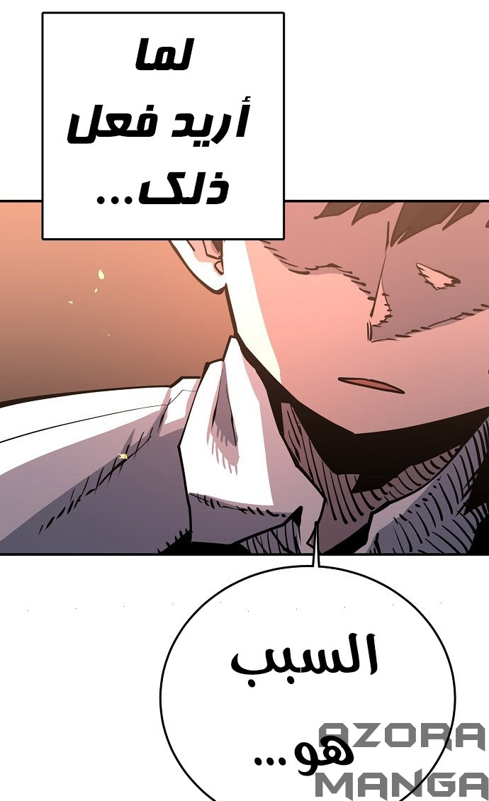 Read Player AR Manga Online