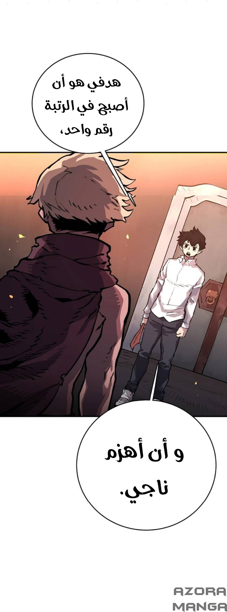 Read Player AR Manga Online