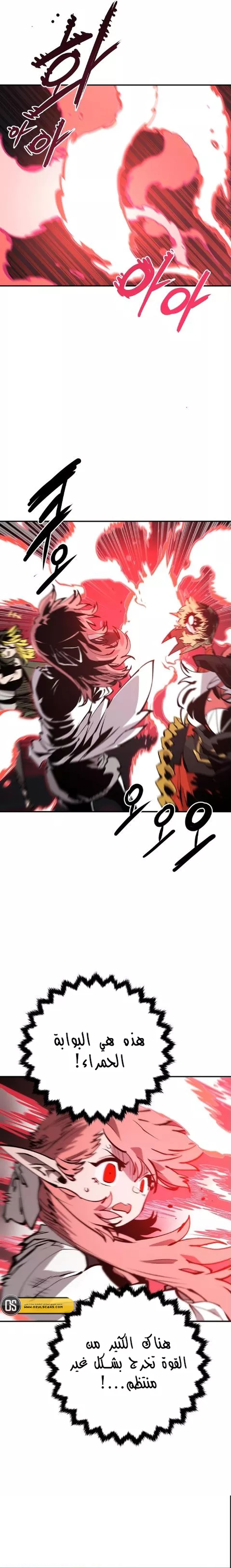Read Player AR Manga Online