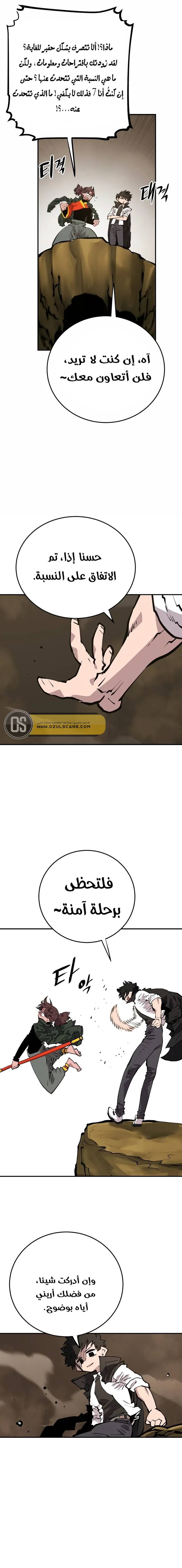 Read Player AR Manga Online