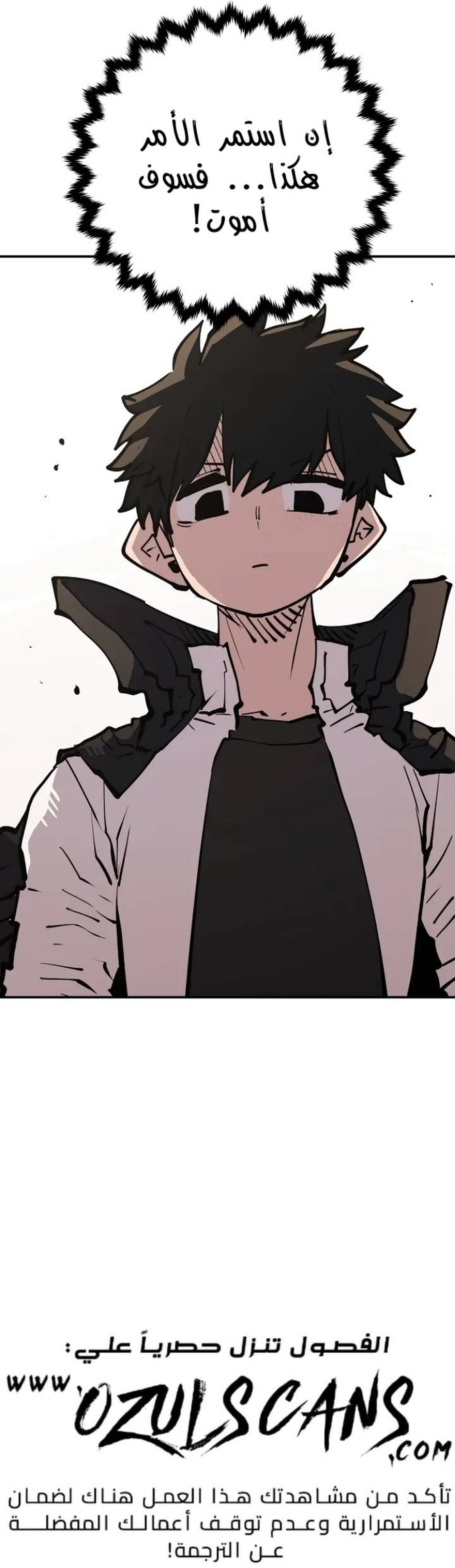 Read Player AR Manga Online
