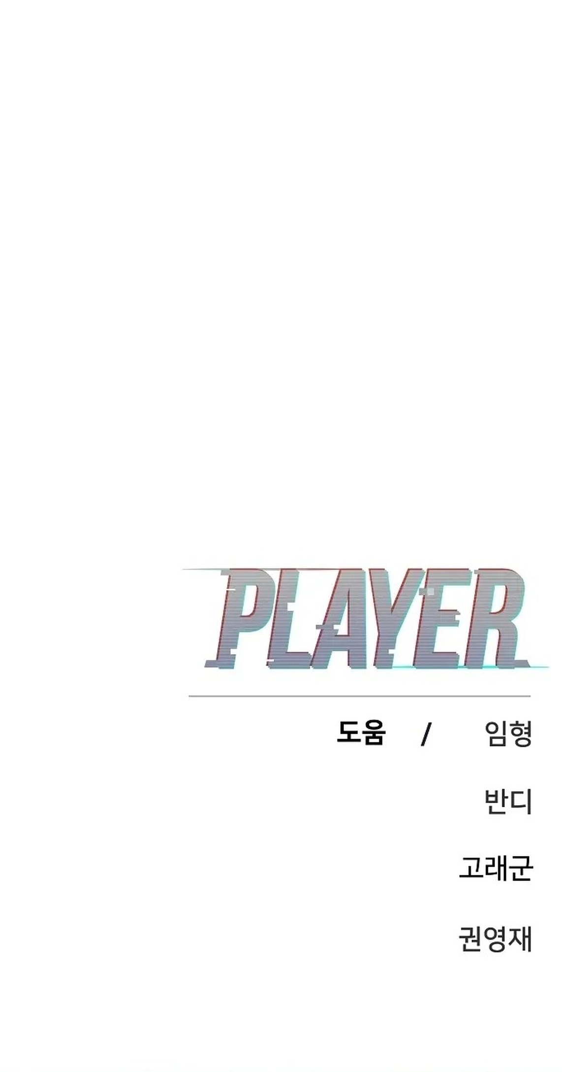 Read Player AR Manga Online