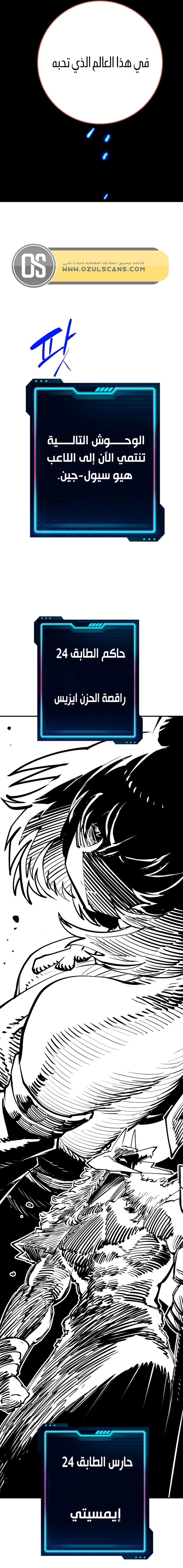 Read Player AR Manga Online