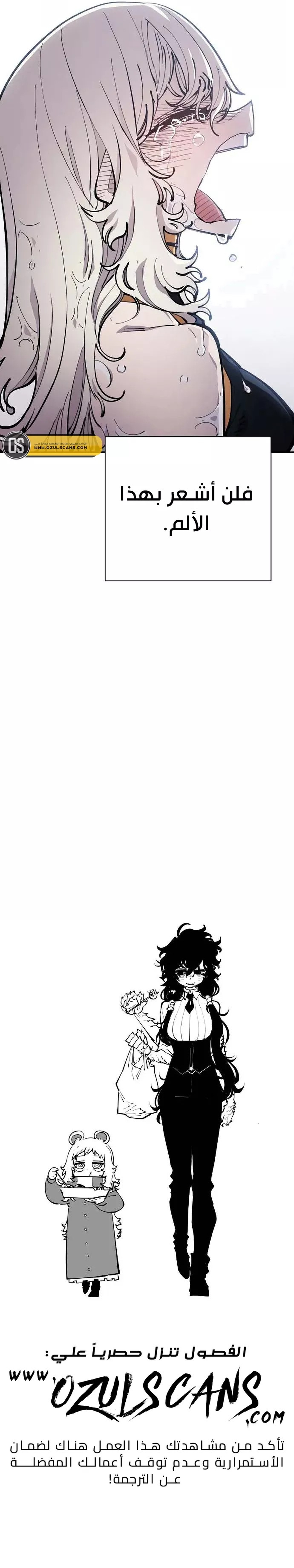 Read Player AR Manga Online