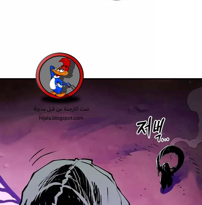 Read Player AR Manga Online