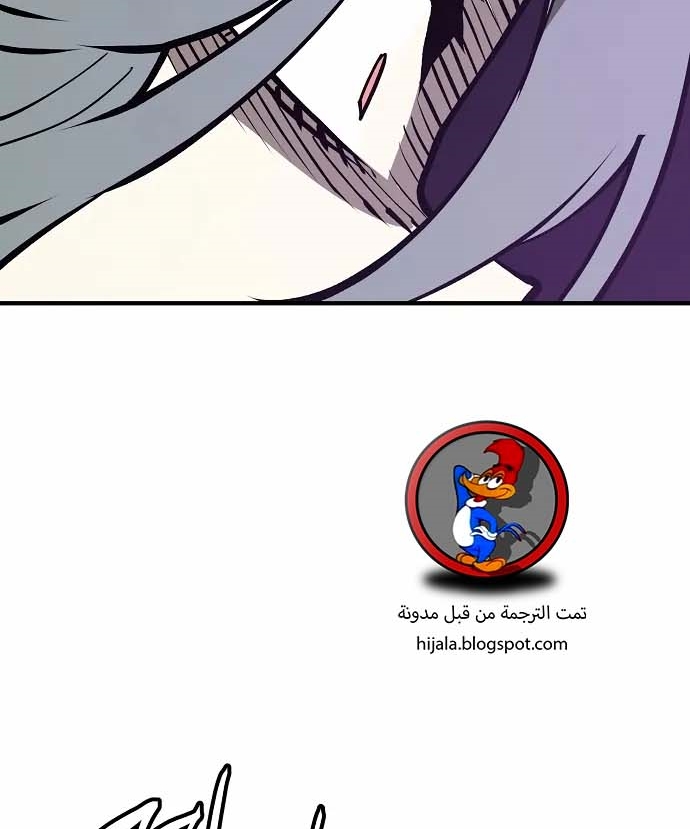 Read Player AR Manga Online