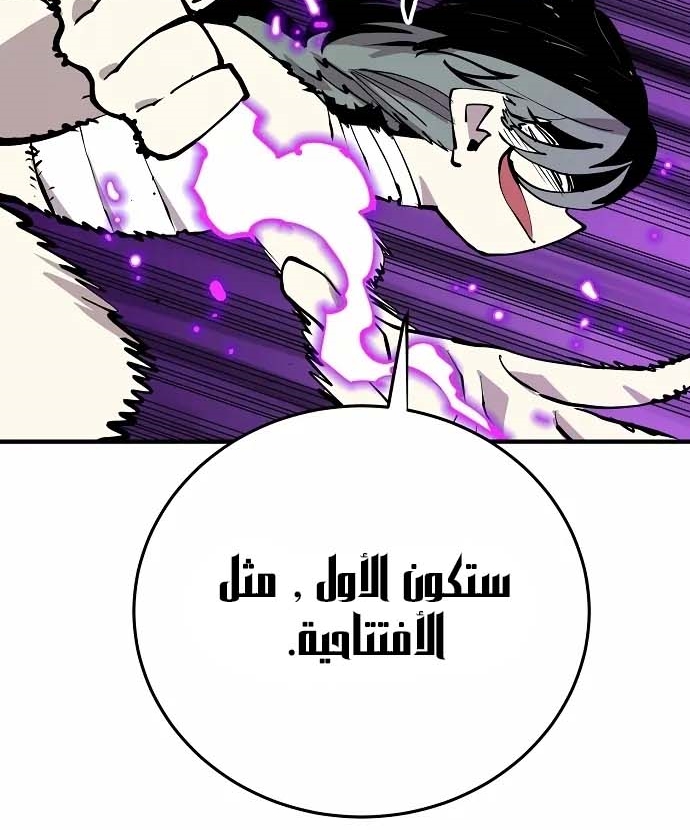 Read Player AR Manga Online