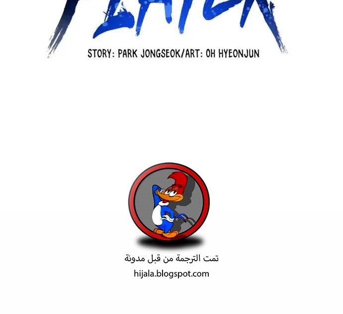 Read Player AR Manga Online