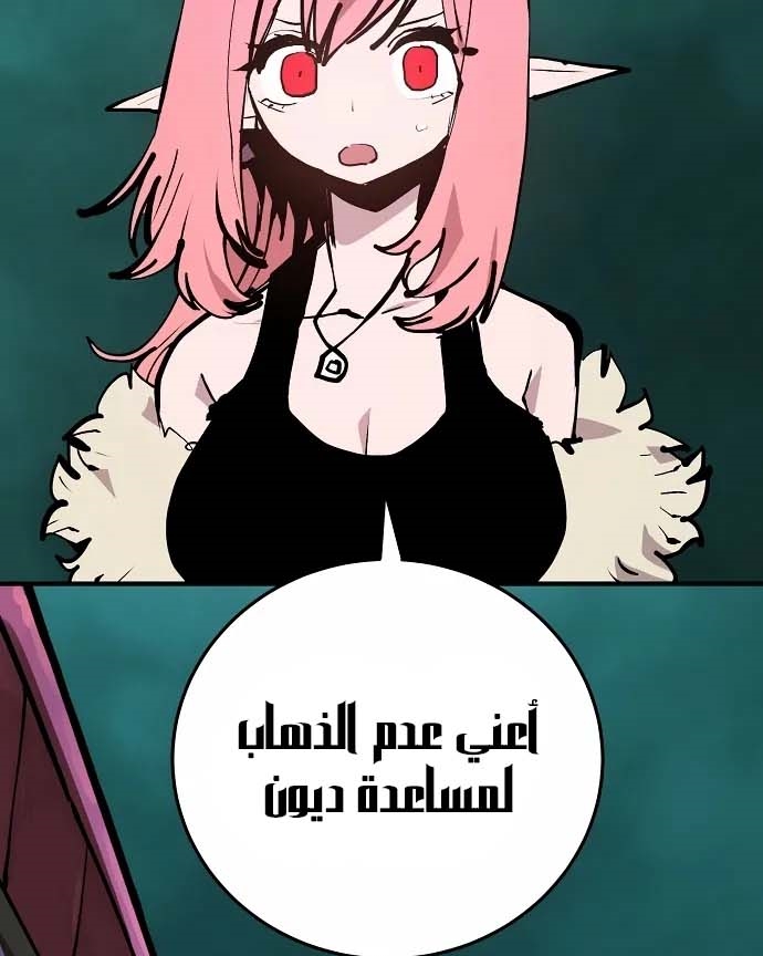 Read Player AR Manga Online