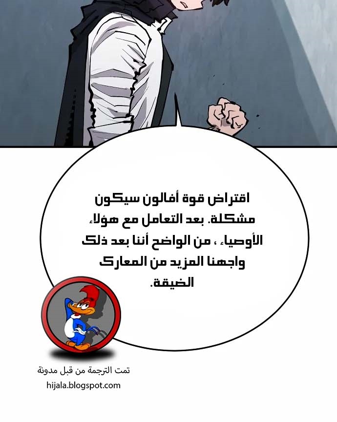 Read Player AR Manga Online