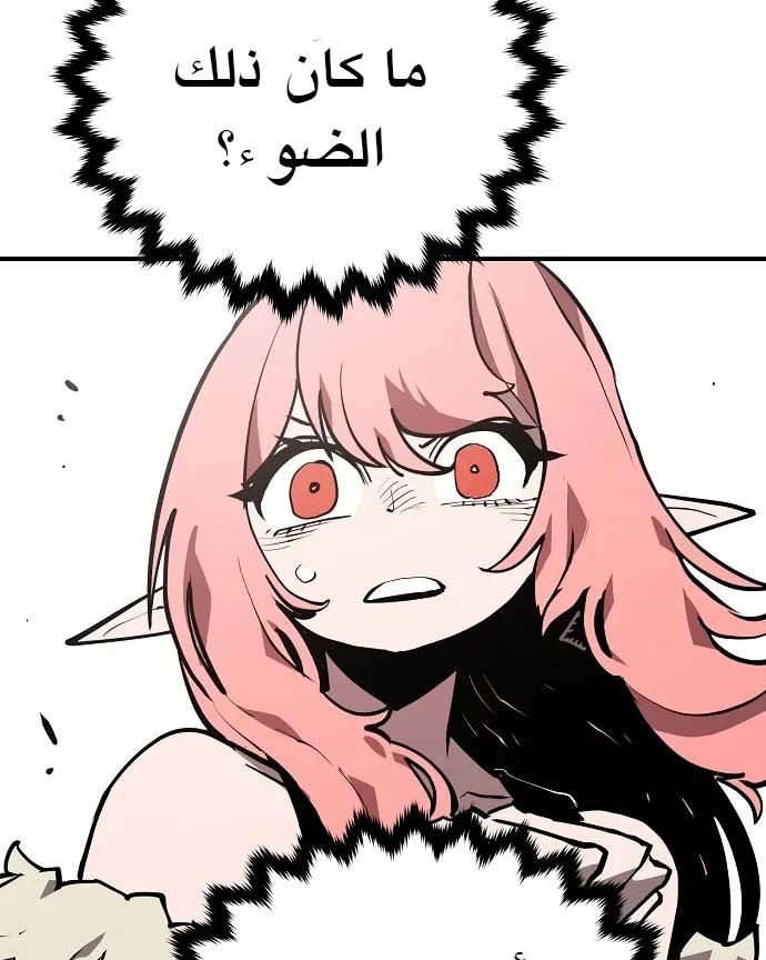 Read Player AR Manga Online