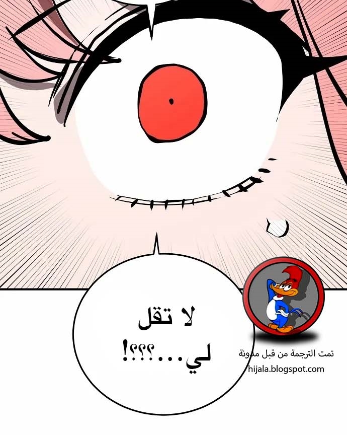 Read Player AR Manga Online