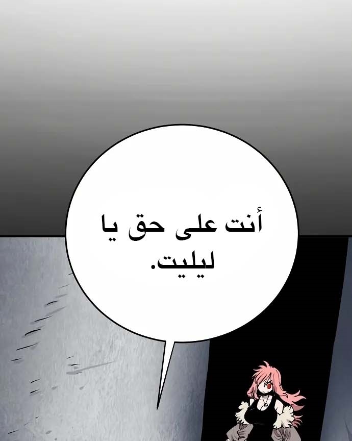 Read Player AR Manga Online