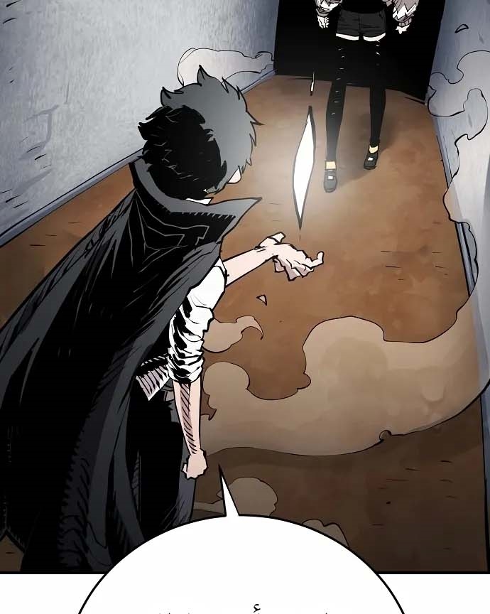 Read Player AR Manga Online