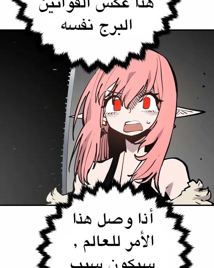 Read Player AR Manga Online