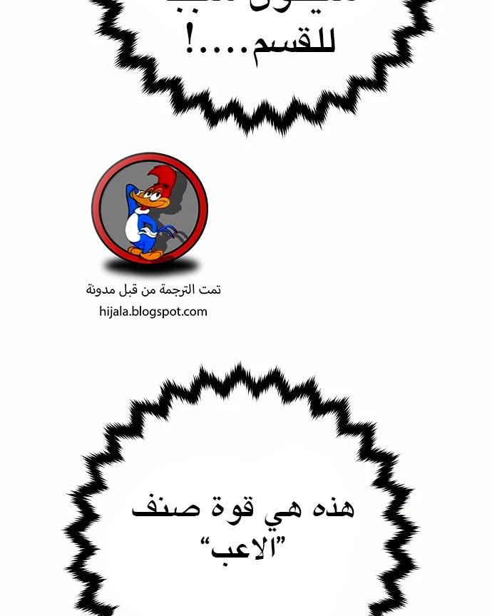 Read Player AR Manga Online