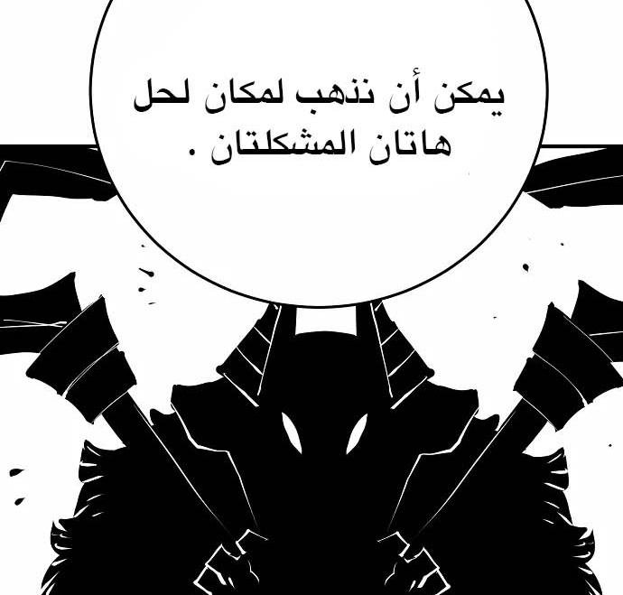 Read Player AR Manga Online