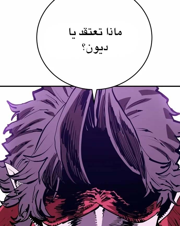 Read Player AR Manga Online