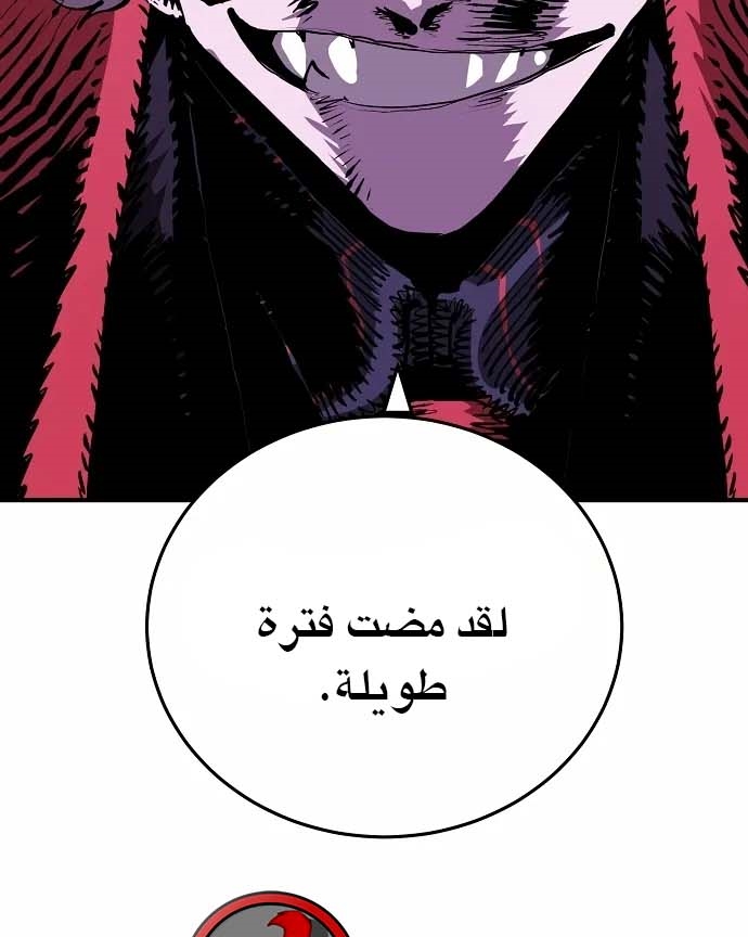 Read Player AR Manga Online
