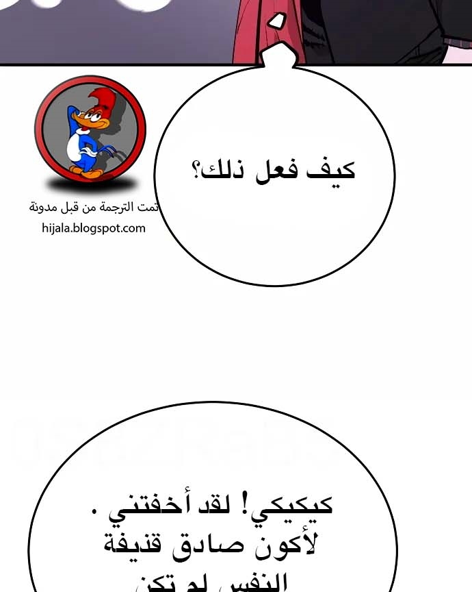 Read Player AR Manga Online