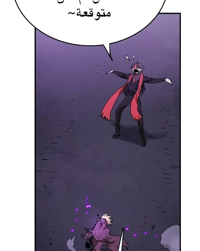Read Player AR Manga Online