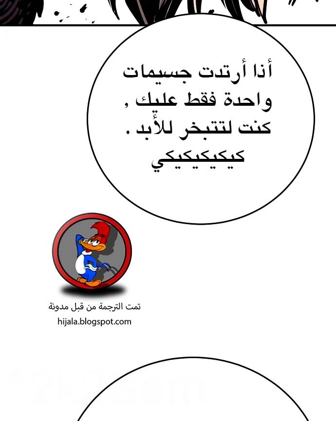 Read Player AR Manga Online