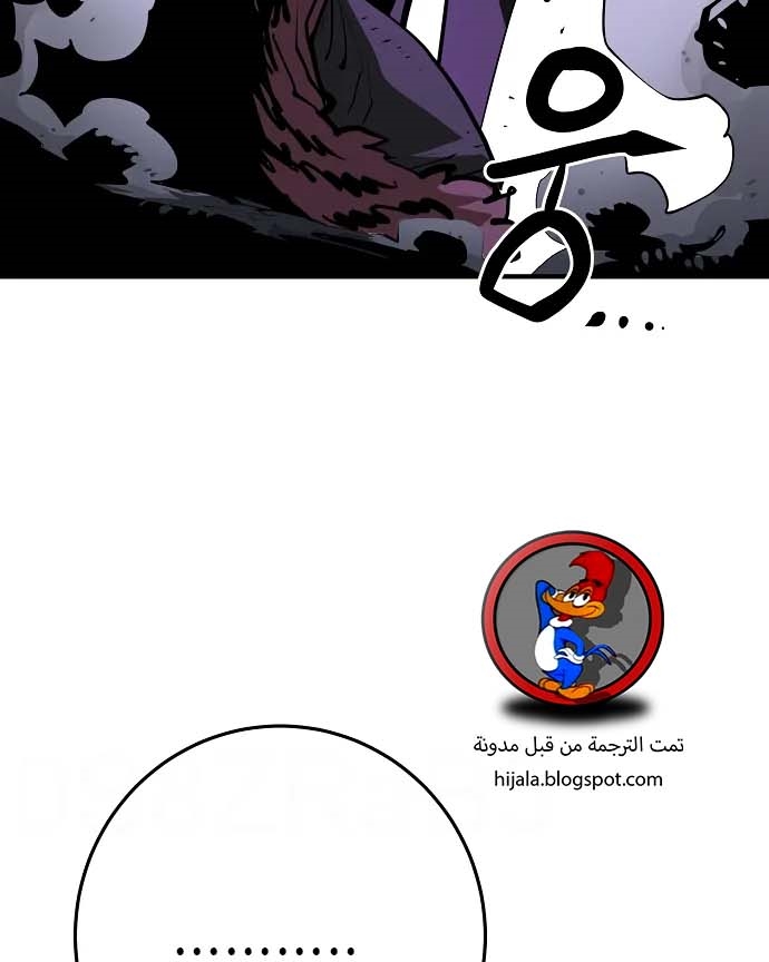 Read Player AR Manga Online
