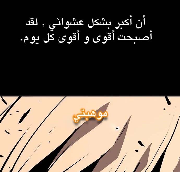 Read Player AR Manga Online