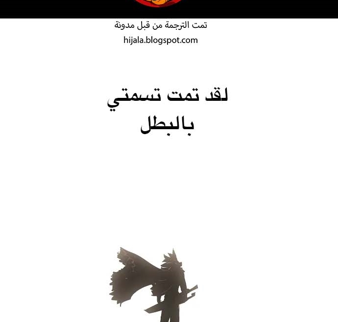 Read Player AR Manga Online