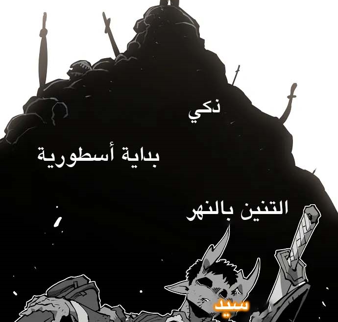 Read Player AR Manga Online