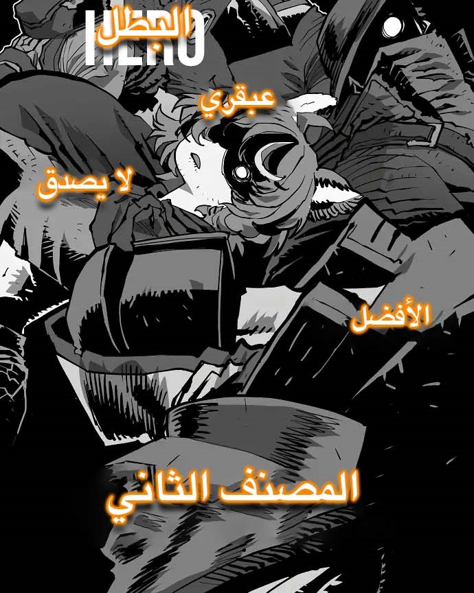 Read Player AR Manga Online