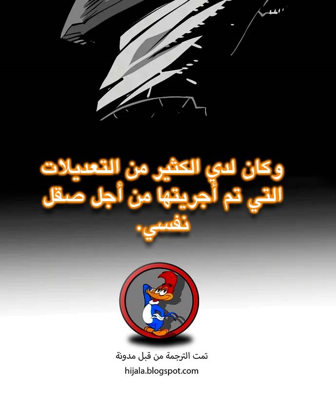Read Player AR Manga Online
