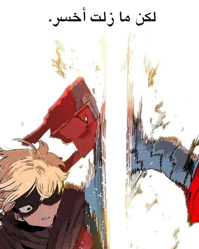 Read Player AR Manga Online