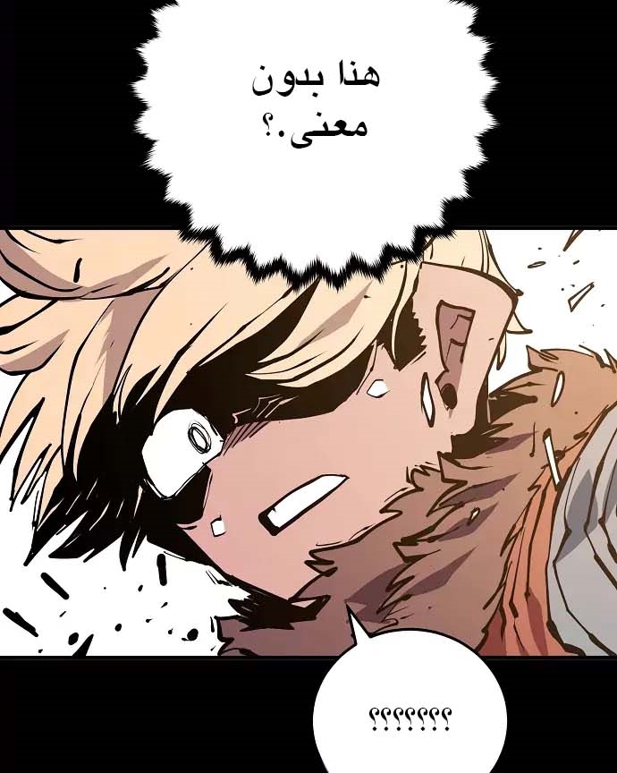 Read Player AR Manga Online