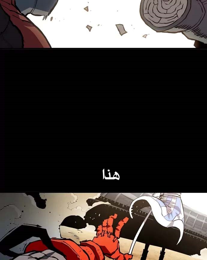 Read Player AR Manga Online