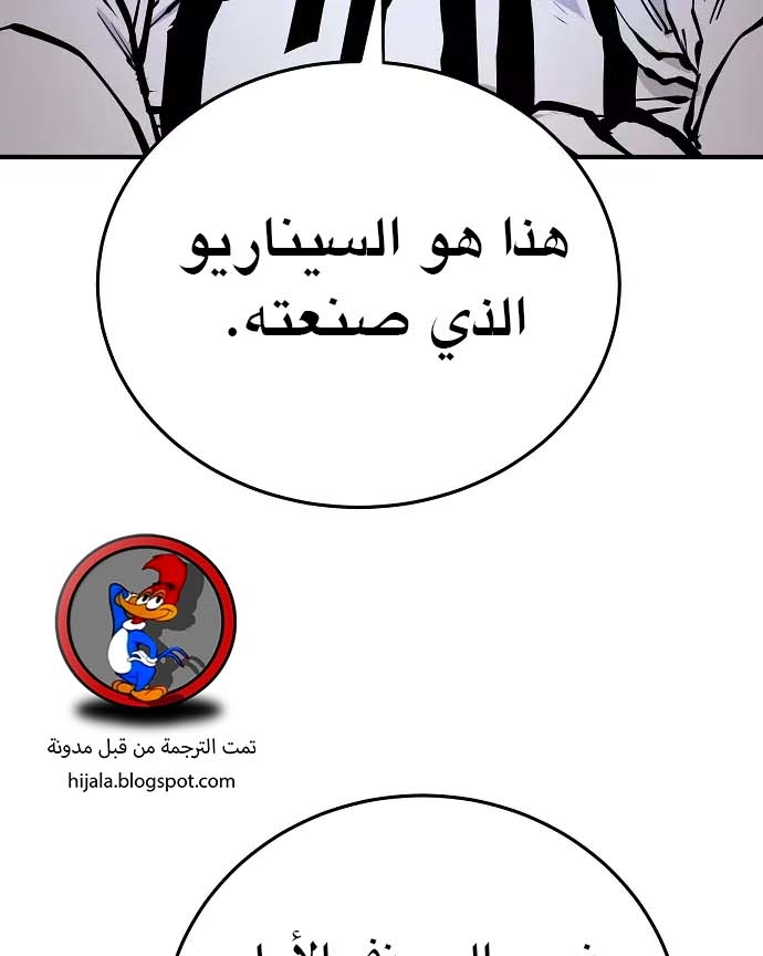 Read Player AR Manga Online