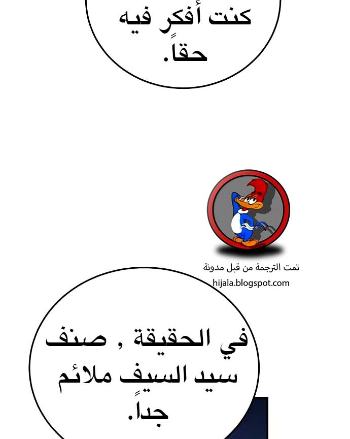 Read Player AR Manga Online