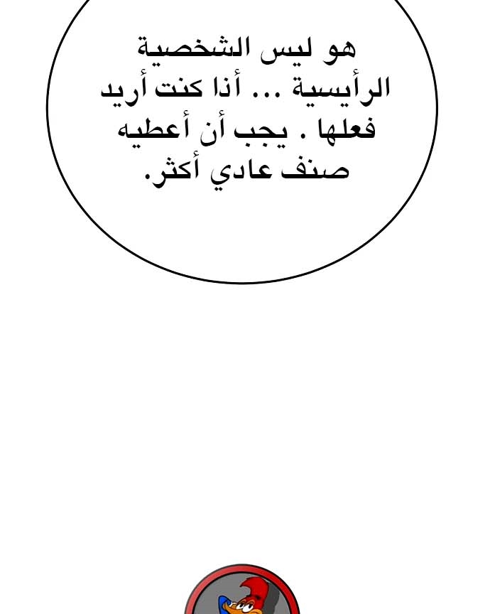 Read Player AR Manga Online
