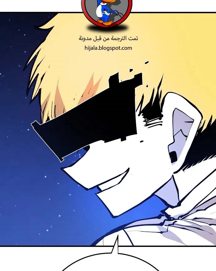 Read Player AR Manga Online