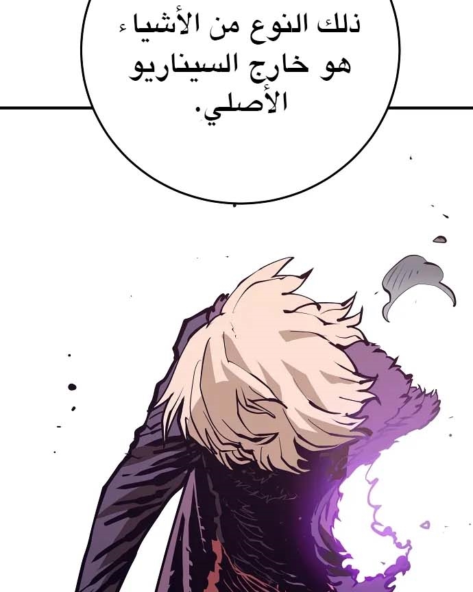 Read Player AR Manga Online