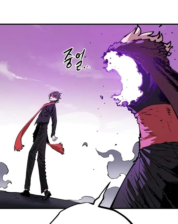 Read Player AR Manga Online