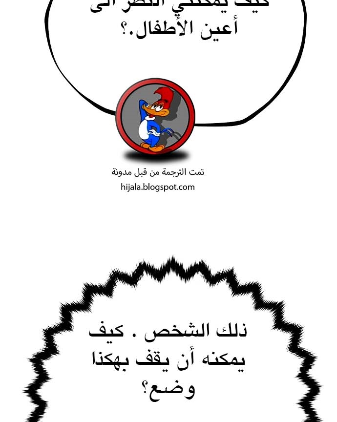 Read Player AR Manga Online