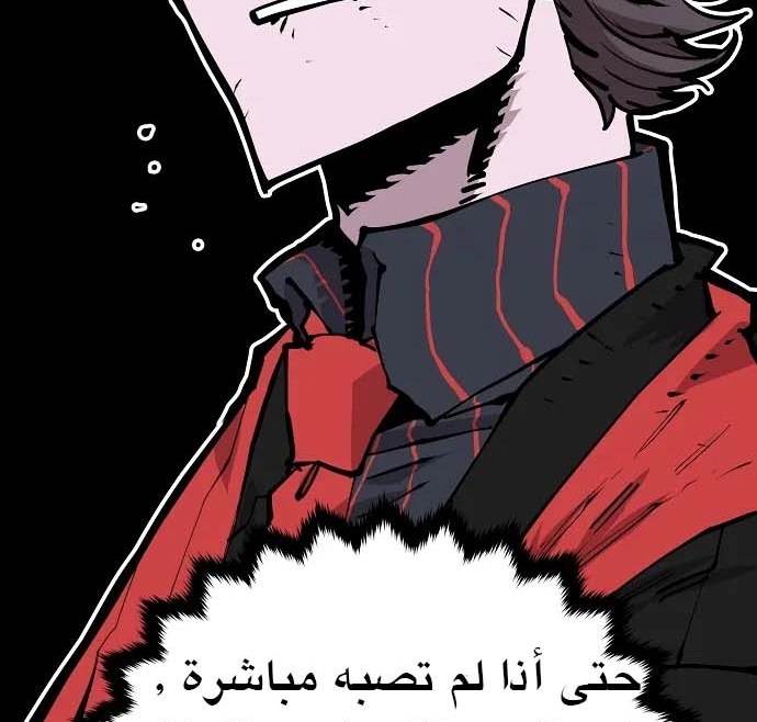 Read Player AR Manga Online
