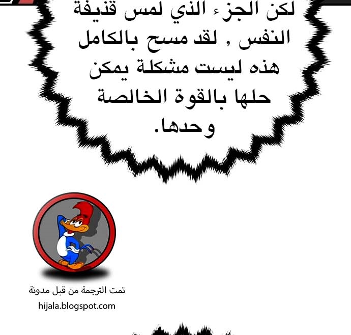 Read Player AR Manga Online