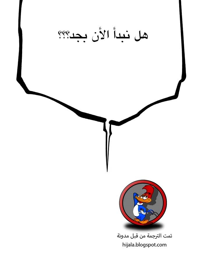 Read Player AR Manga Online