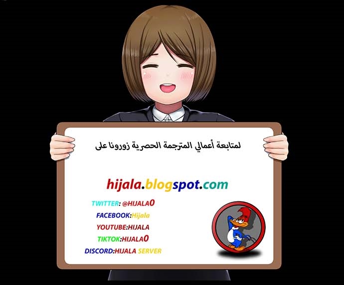 Read Player AR Manga Online