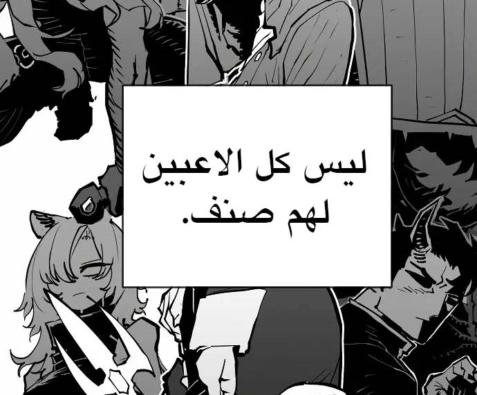 Read Player AR Manga Online